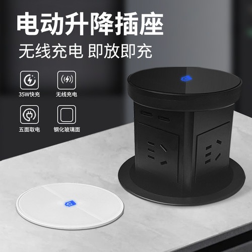 100型厨房岛台吧台升降插座