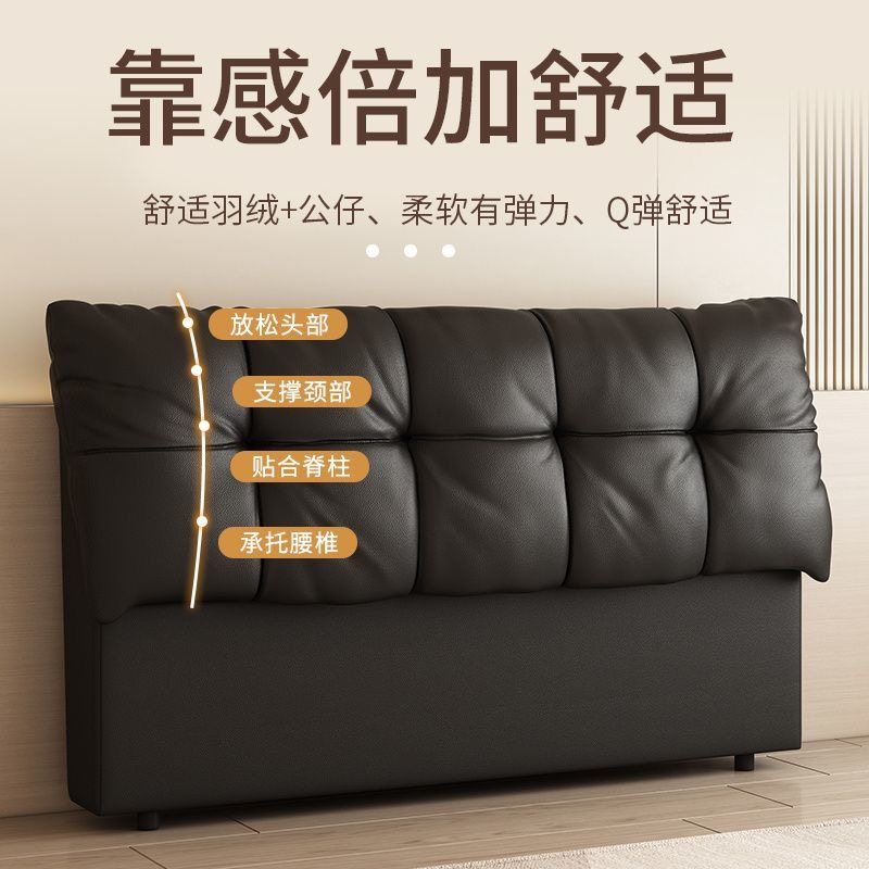 新款床头软包靠背简约现代实木轻奢床档靠背落地超薄床头背板单买