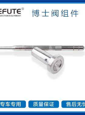 F00VC01318 F00VC01320 F00VC01321 F00VC01323 F00VC01324阀组件