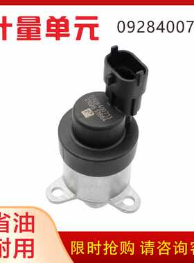 0928400713 0928400670 0928400627 0928400726 计量单元