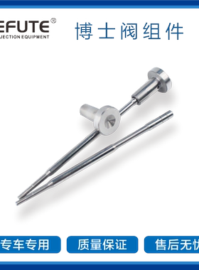 F00VC01347 F00VC01348 F00VC01349 F00VC01350 F00VC01352阀组件