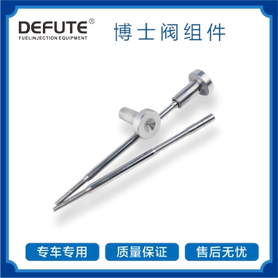 F00RJ01819 F00RJ01865 F00RJ01895 F00RJ01924 F00RJ01941阀组件