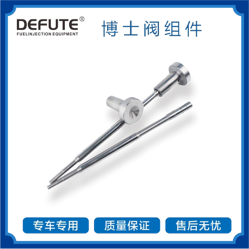 F00VC01347 F00VC01348 F00VC01349 F00VC01350 F00VC01352阀组件