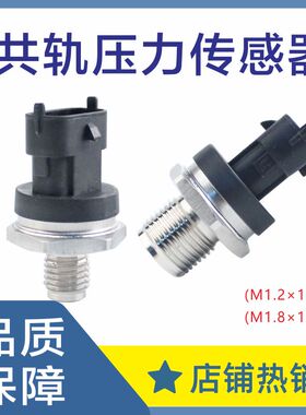 0281002909 0281002867 0281006176 0281002842 0281002942传感器