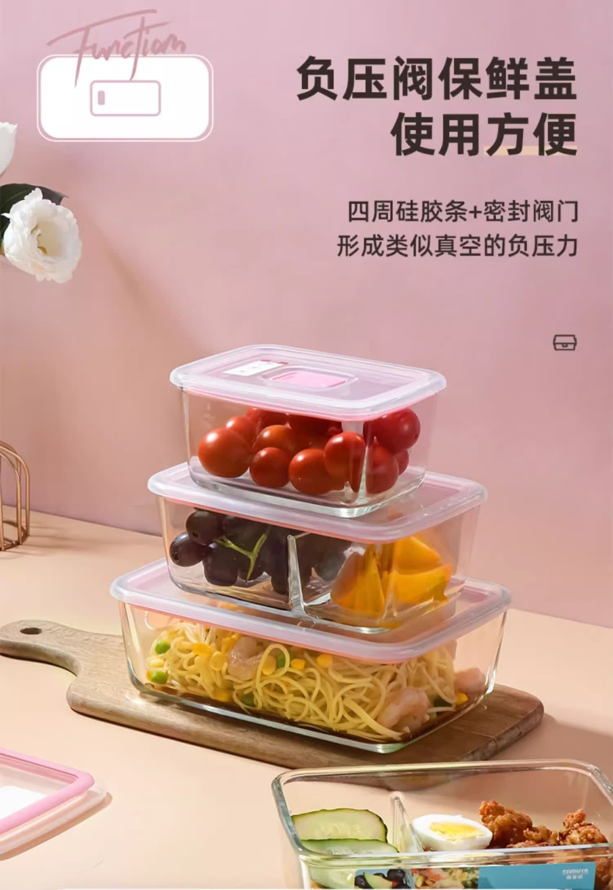 目立康鹤家印联名 负压阀密封分隔保鲜盒 800ml 便当盒 饭盒