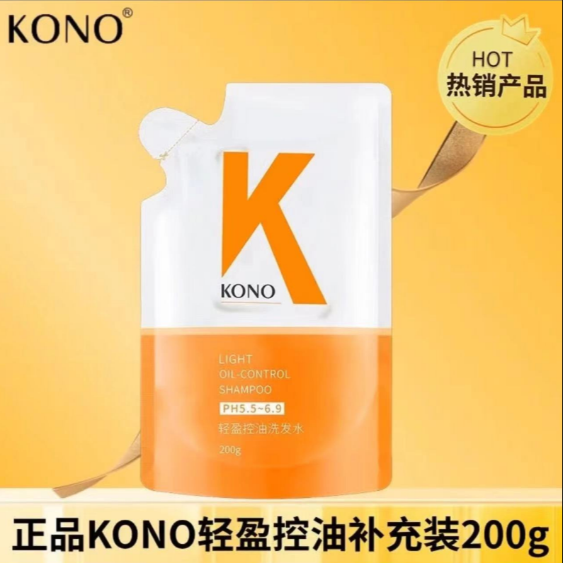 KONO轻盈控油柔顺洗发水(补充装)200g