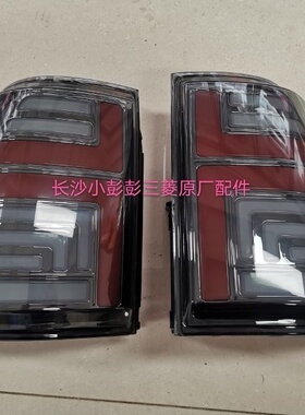 三菱帕杰罗V93V97款LED熏黑式流水后尾灯总成