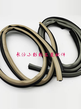 三菱帕杰罗V73WV77W 前后门框胶条车身胶条米色/灰色【长丰原装】