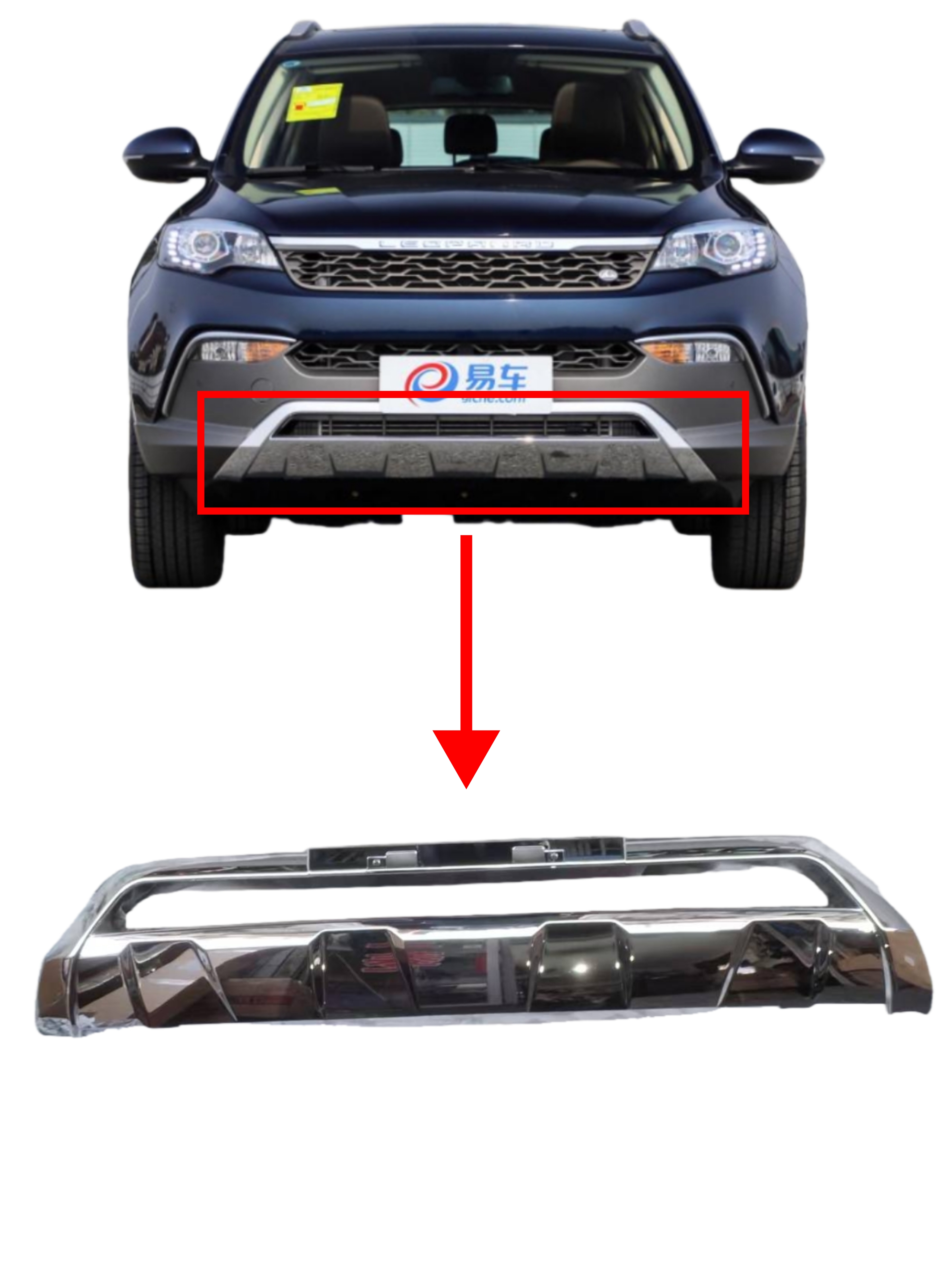 适配猎豹汽车CS10前杠下护板前杠下装饰板电镀饰板前护杠