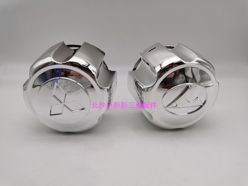 三菱猎豹汽车 黑金刚 CS6 V31V33轮盖 车轮装饰盖 6470轮毂罩
