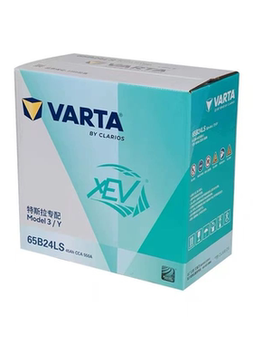 瓦尔塔65b24l蓄电池适配特斯拉Model 3/Y低压电池原装汽车电瓶12V