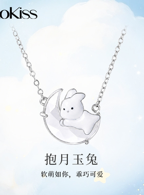 KOOKISS玉兔可爱锁骨链生日礼物