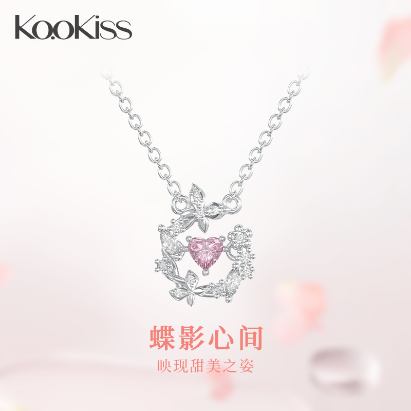 KOOKISS蝶影心间项链925银女