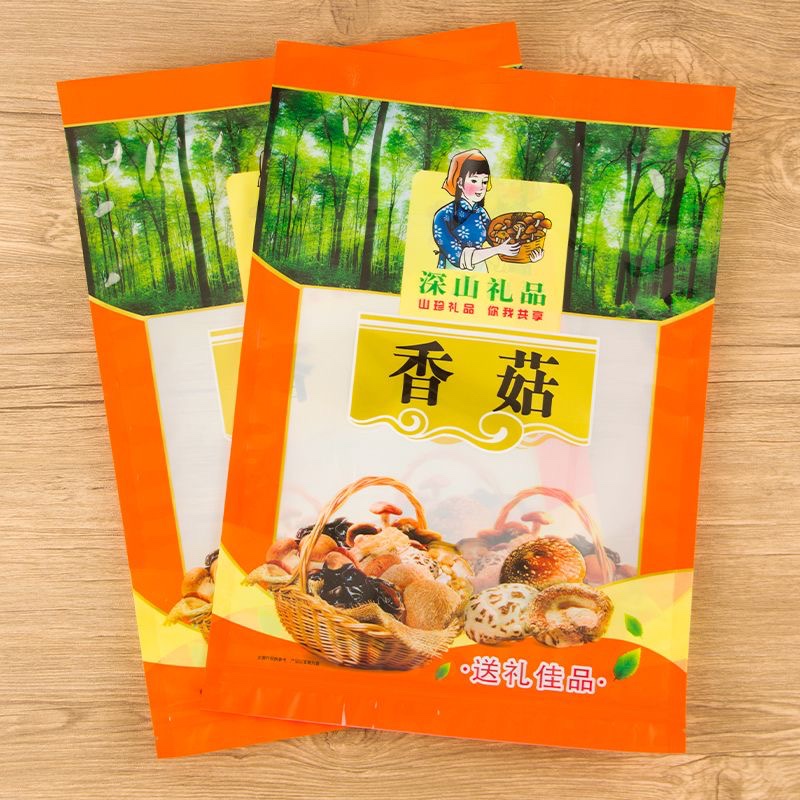 野生香菇干货特级密封拉链自封送礼包装袋子山珍特产包装袋子冬菇