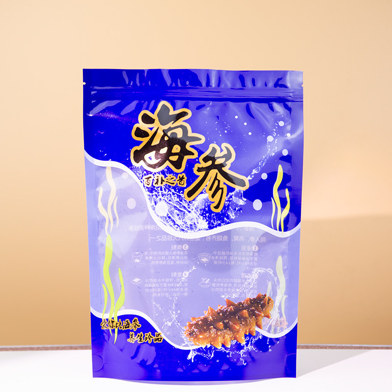 装海参的密封包装礼品袋子放海参干的礼袋包装海参包装袋一斤袋子