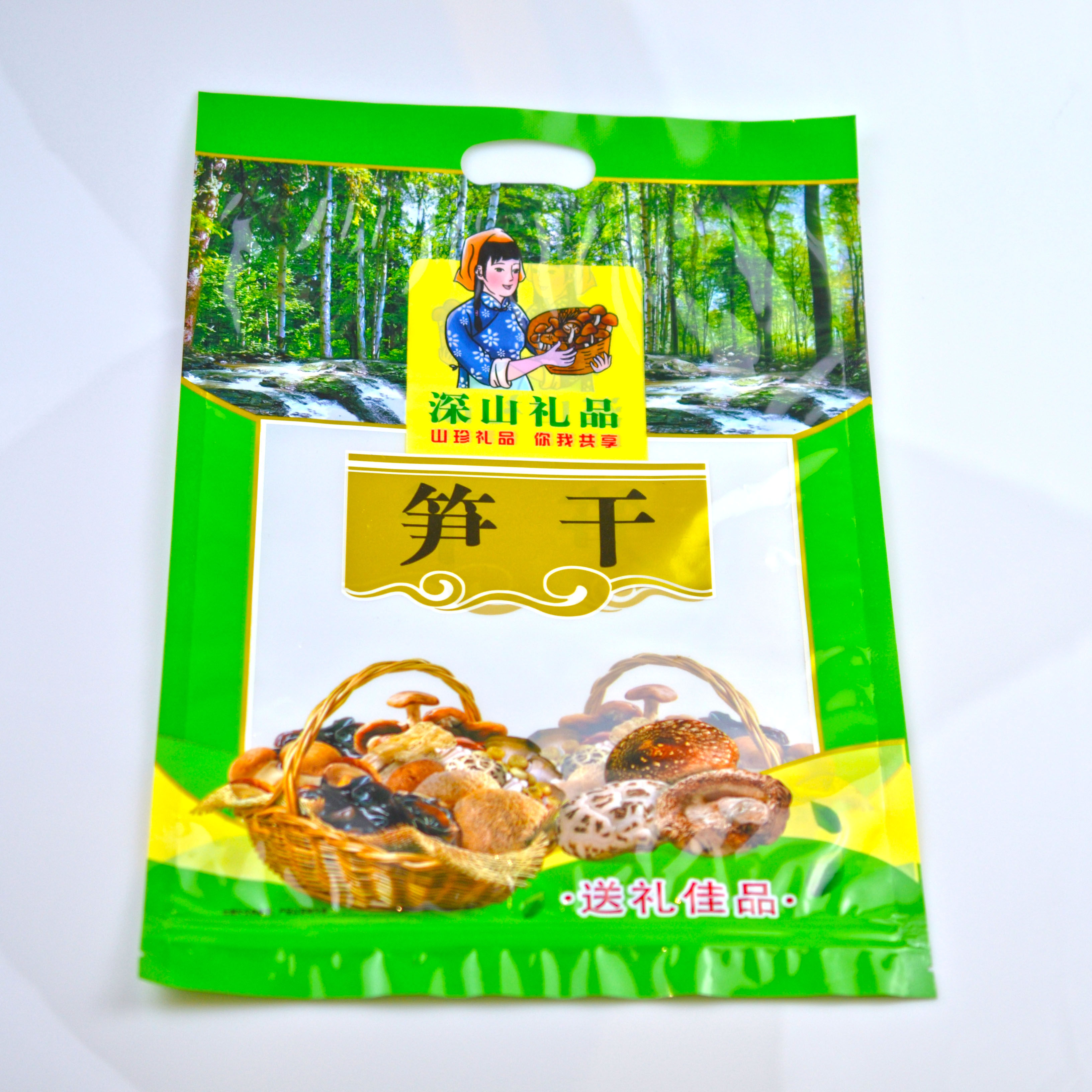 笋干包装袋子500克自封口袋透明竹笋尖笋丝片毛笋竹笋丝袋竹笋干