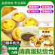 清真自制葡式 蛋挞皮带锡底液家用空气炸锅烘焙专用套餐材料半成品