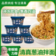 清真葱油拌面老上海风味方便速食干拌面泡面懒人速食冲泡即食早餐