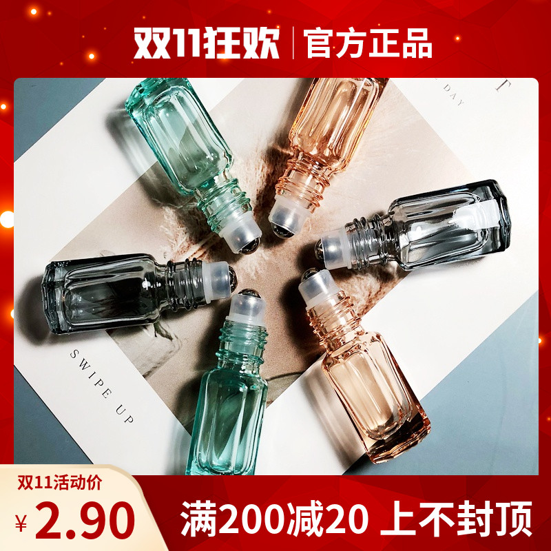 香水瓶滚珠便携旅行分装瓶