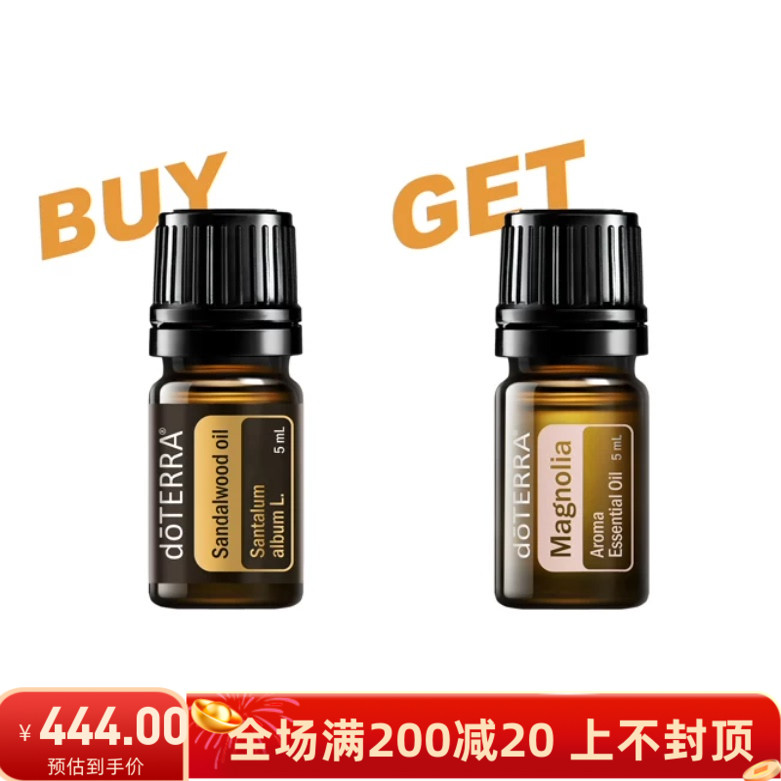多特瑞bogo组合买香蜂草5ml送木兰花精油5ml官网正品