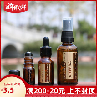 烫金精油瓶滴管分装精华乳液滚珠香水喷雾调配玻璃空瓶适用