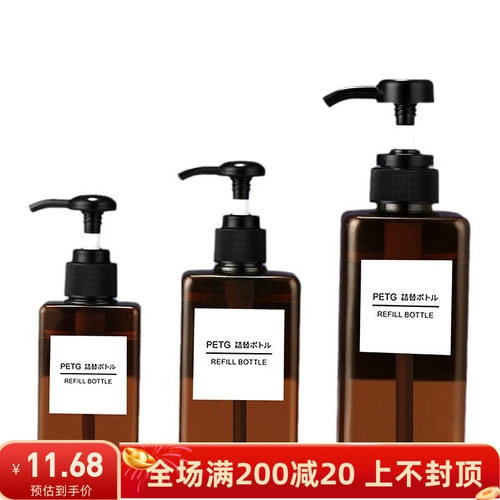 按压式收纳瓶乳液瓶护肤品洗手液