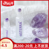 紫水晶滚珠瓶 适用 10ml 分装 精油香水精华液空5ml