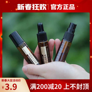 多特瑞10ml烫金精油瓶刻度滴管