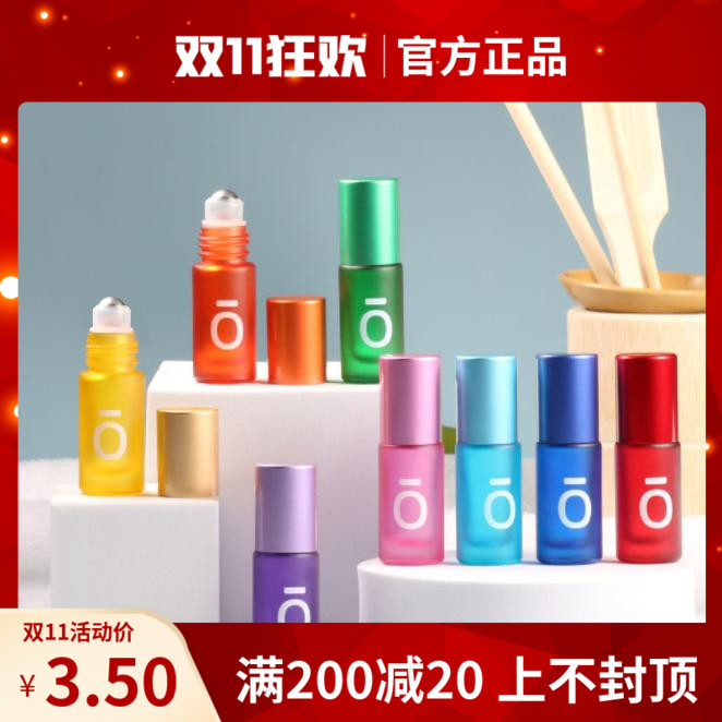 多特瑞5ml现货精油分装瓶滚珠瓶
