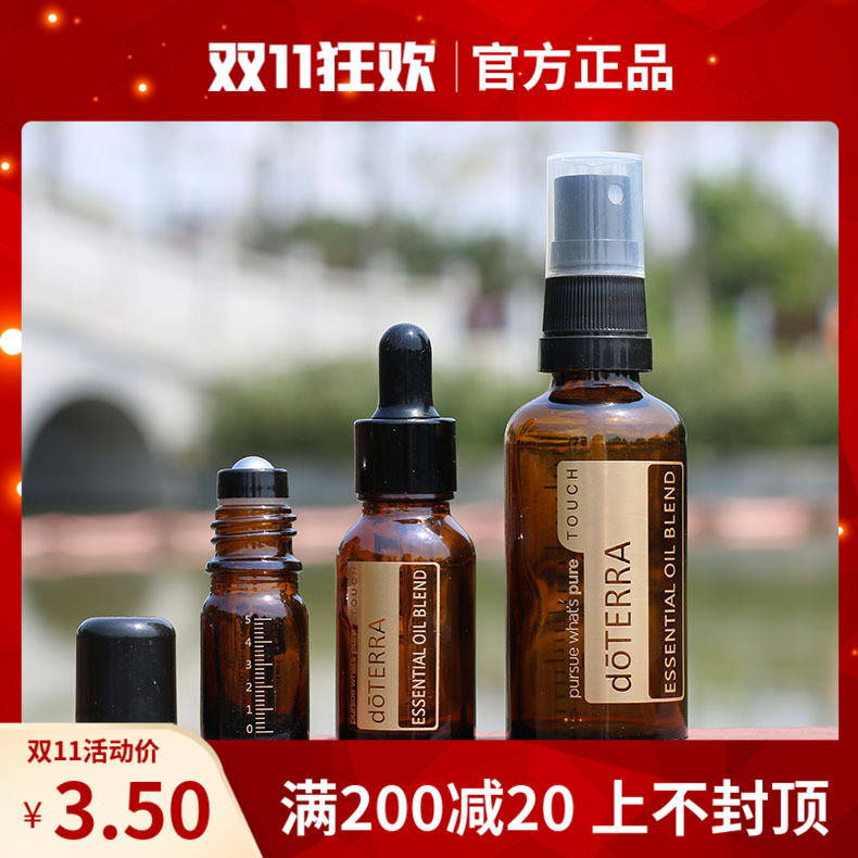 烫金精油瓶滴管分装精华乳液