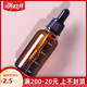 带刻度精油玻璃瓶5ml10ml30ml棕色精油空瓶带刻度茶色滴管油瓶