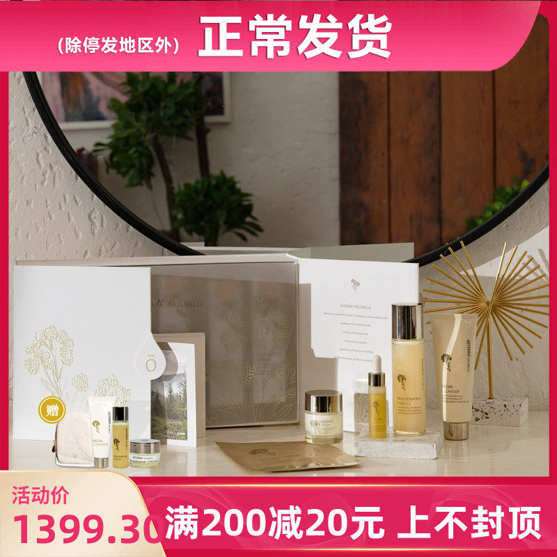 多特瑞美国花样年华5年