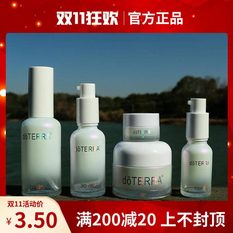 多特瑞贝母色喷雾瓶 化妆品分装面霜盒 DIY乳液瓶 加厚玻璃高档