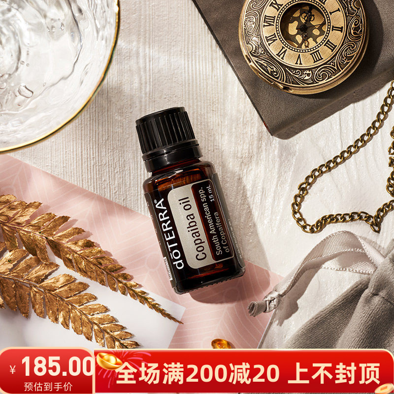 古巴香脂缓解焦虑美国单方精油
