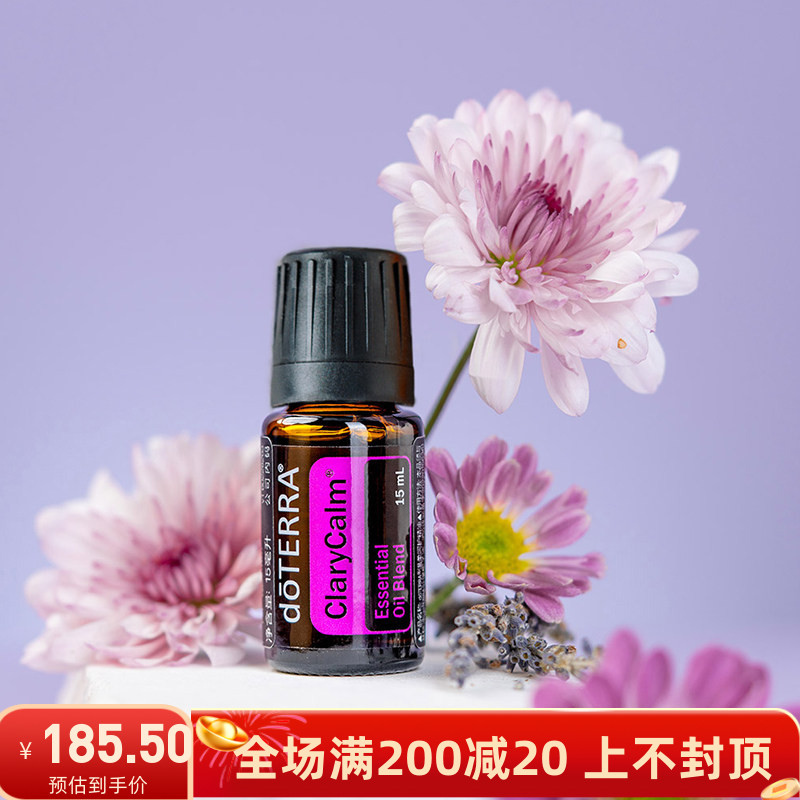 美国多特瑞官网正品温柔呵护原油15ml女性用油呵护女性健康
