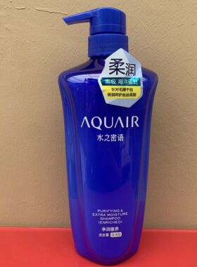 正品包邮水之密语洗发水洗发露护发倍润型柔润垂顺600ml滋润