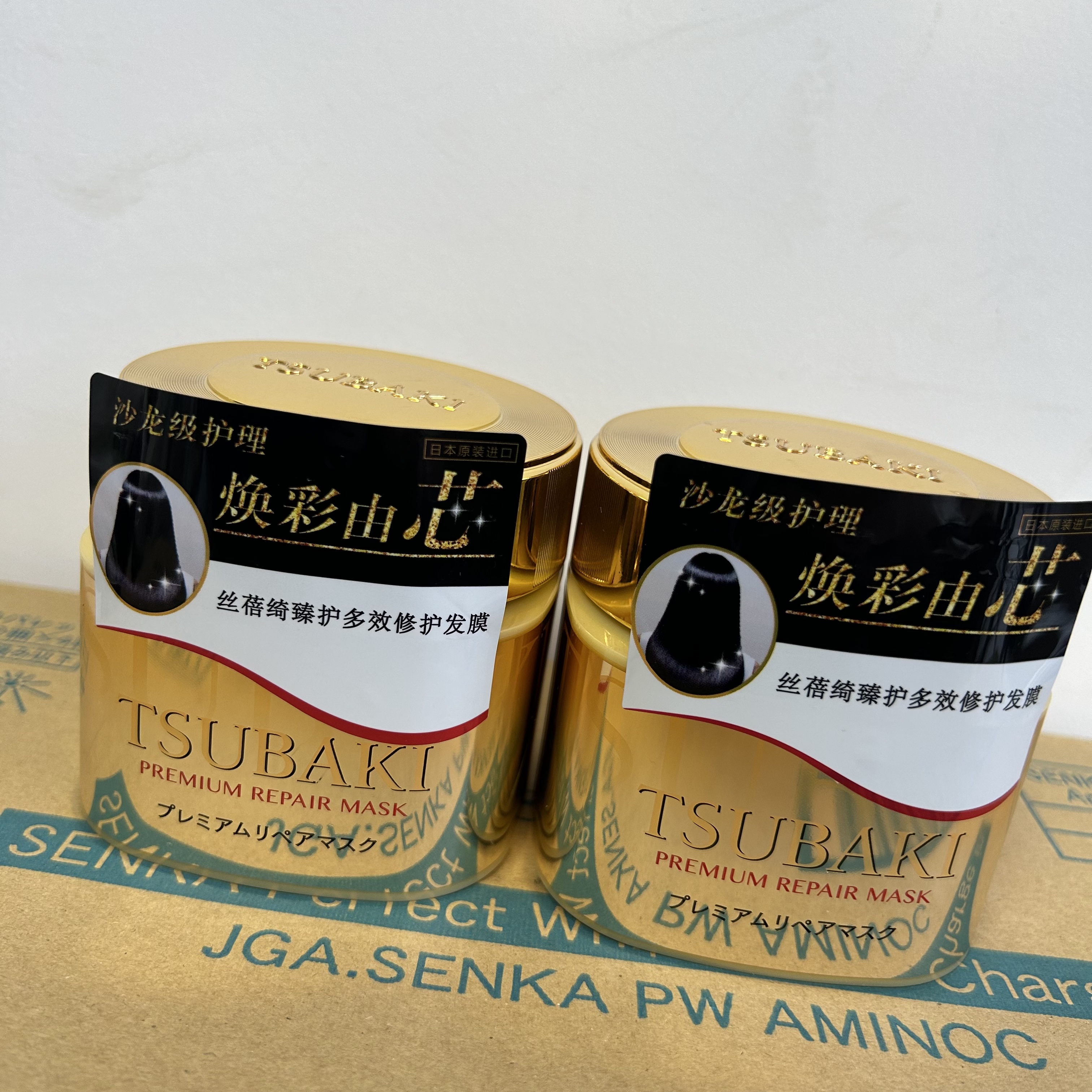 包邮日本TSUBAKI丝蓓绮新款金色发膜修复滋养护发精华素补水180g