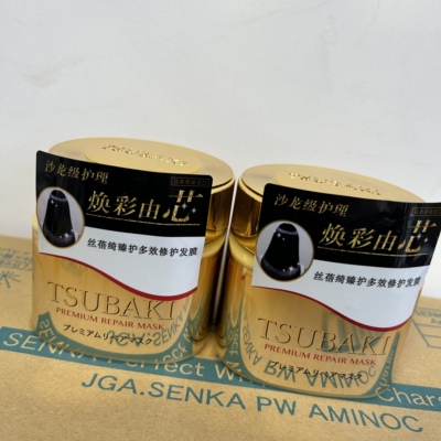 包邮日本TSUBAKI丝蓓绮新款金色发膜修复滋养护发精华素补水180g