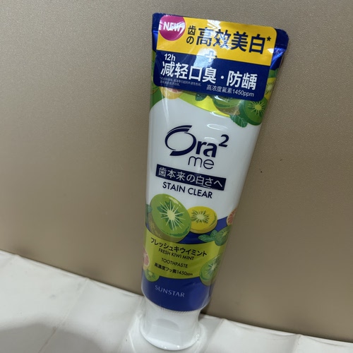 日本进口皓乐齿亮白净色牙膏柚香奇异果味130g果味牙膏清新口气