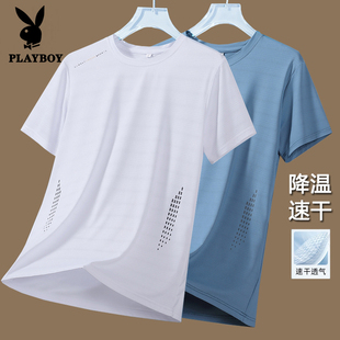 花花公子短袖t恤男士夏季冰丝薄款透气宽松大码跑步运动休闲速干