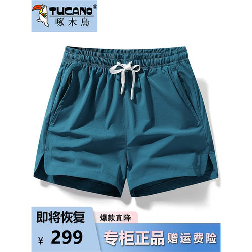 啄木鸟新款夏季冰丝短裤男速干