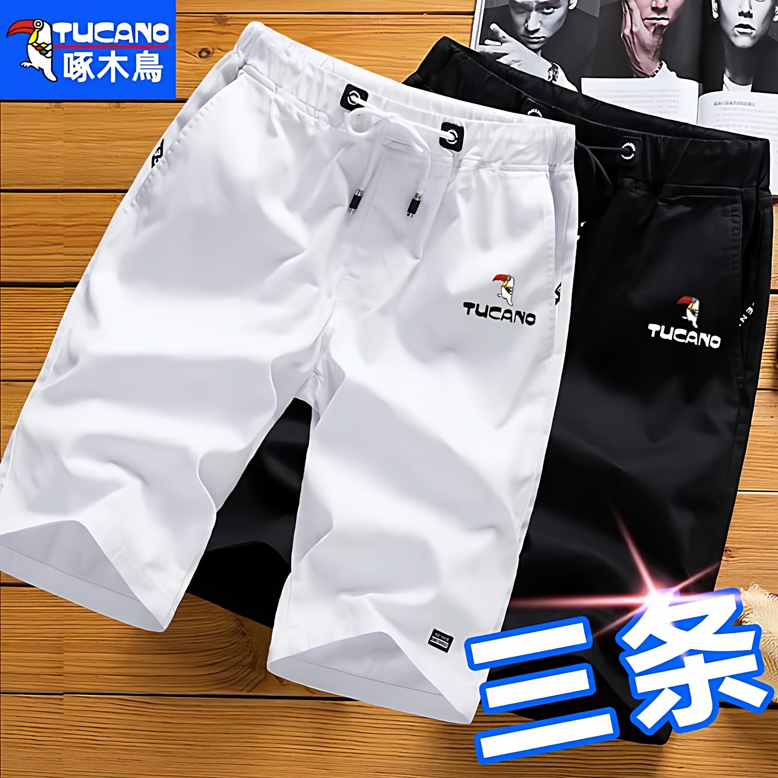 啄木鸟男短裤夏季休闲五分裤宽松图片