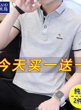 啄木鸟商务夏季纯棉休闲polo衫