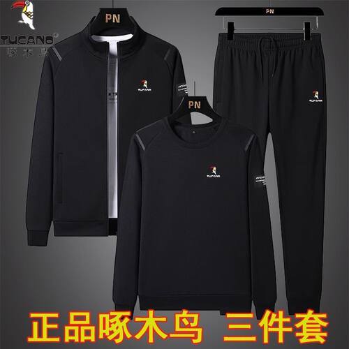 啄木鸟秋季中老年男透气运动套装