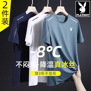 花花公子夏季冰丝短袖t恤男士新款潮牌薄款透气速干圆领上衣百搭