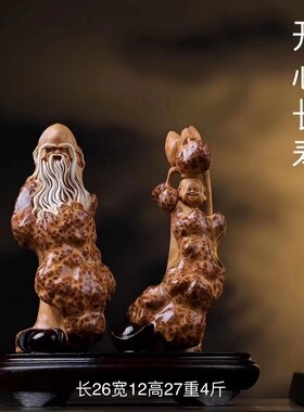 崖柏木雕弥勒寿星天然香味满花纹