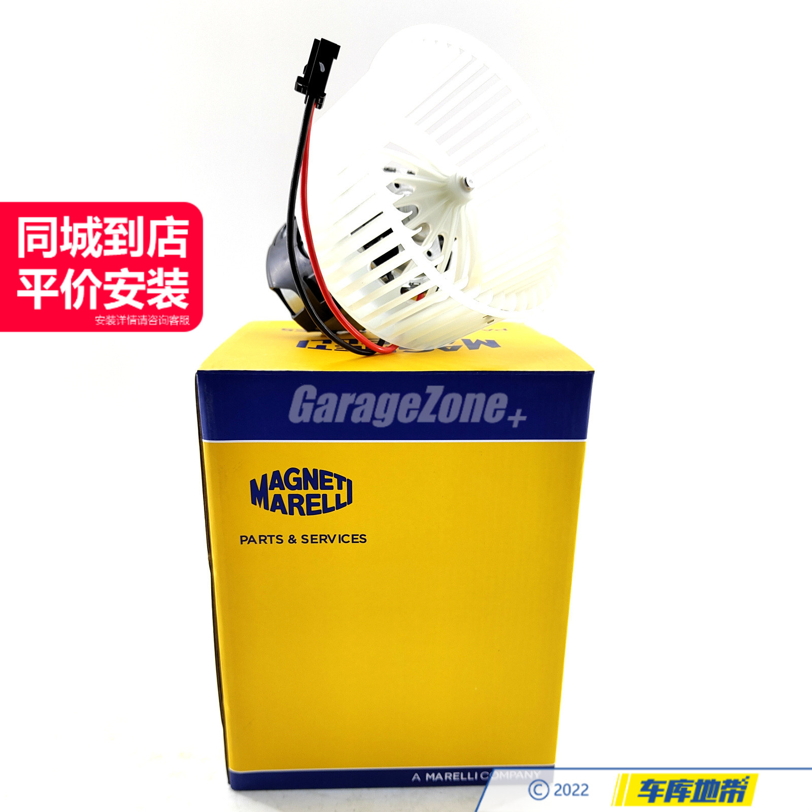 马瑞利64119242607空调鼓风机马达适用于宝马5系6系7系F18F10F02