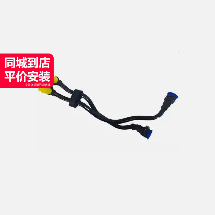LINK-LOCK   17228570449变速箱齿轮油管适用于宝马B48F20F30F36