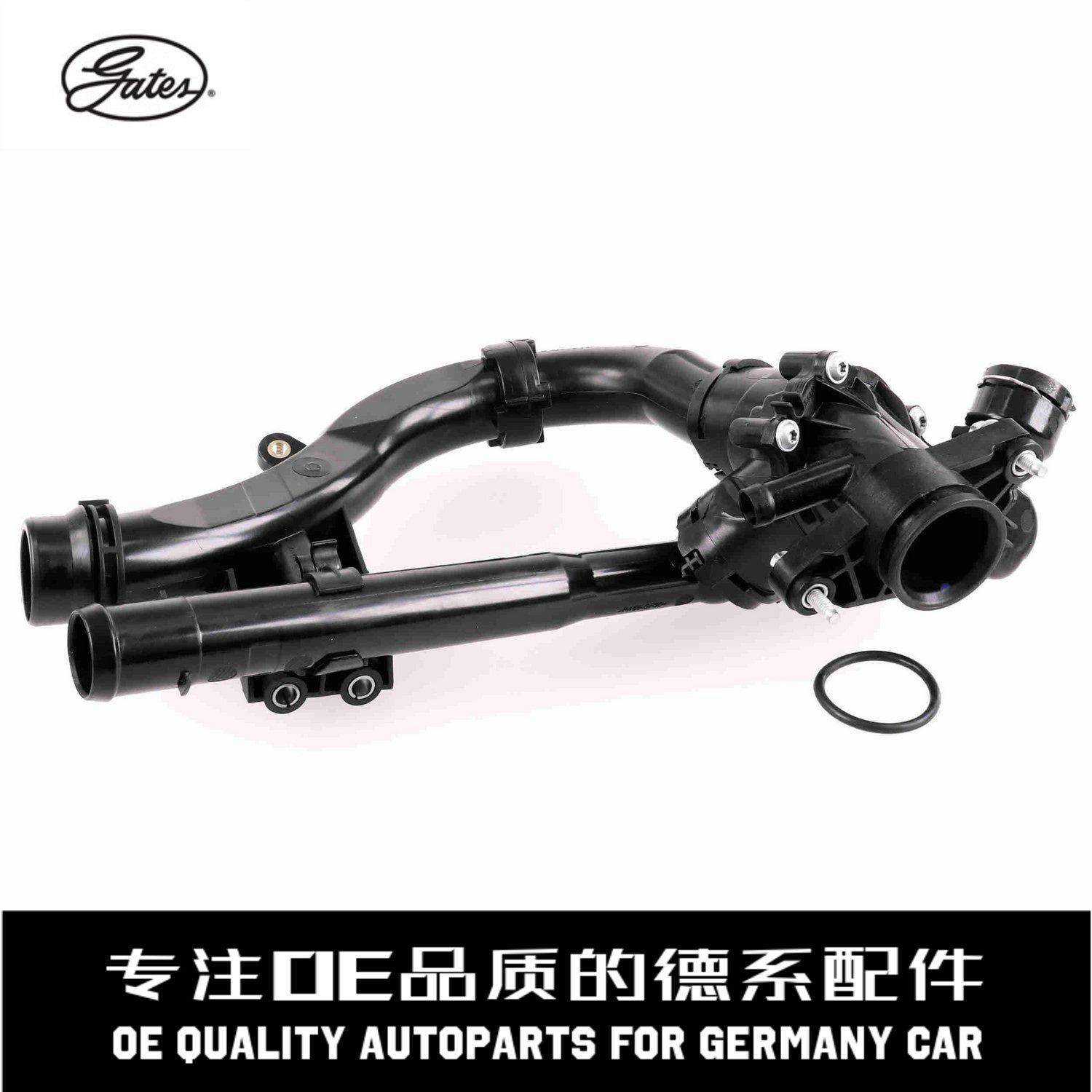 盖茨发动机节温器总成质量稳定