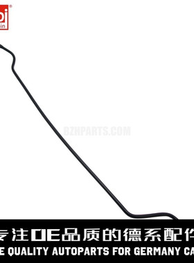 FEBI费比 发动机水管 17127578405适用于宝马N52 F10 F11 F18 F02